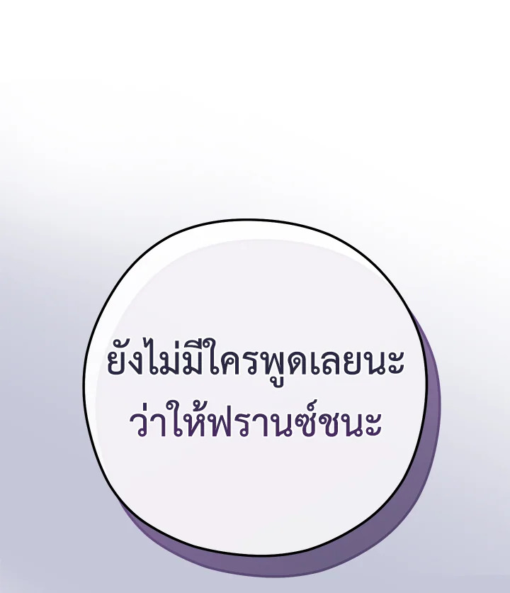 The Young Lady Is a Royal Chef 59 003